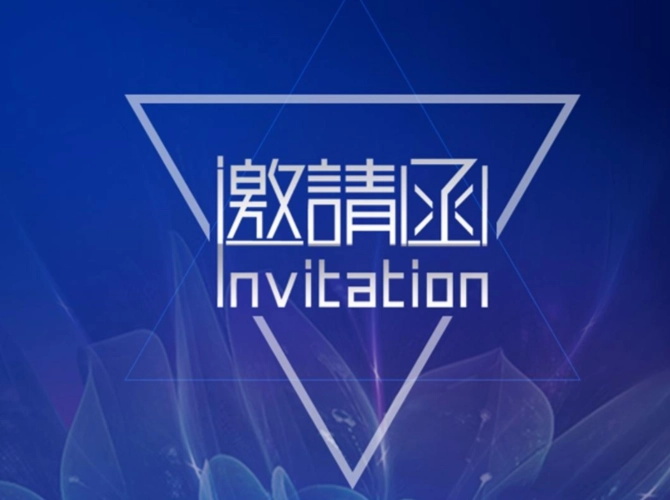 Tervetuloa käymään Chinaplas 2024 -osastossa.: 1.2G78